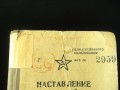 132_1877.JPG