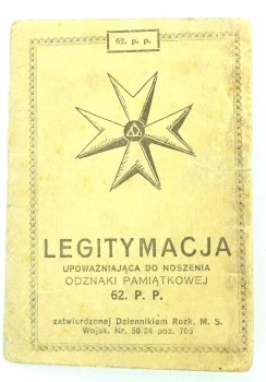 LEGITYMACJA ODZNAKI 62 P.P. BYDGOSZCZ 