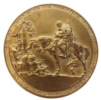 LIMANOWA, TARNÓW, GORLICE 1915 POLEGŁYM BOHATEROM  