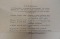 100_0448.JPG