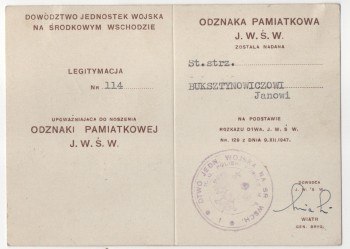 LEGITYMACJA ODZNAKI JEDNOSTKI WOJSKA POLSKIEGO  ŚRODKOWY WSCHÓD
