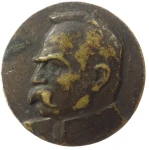 ODZNAKA PATRIOTYCZNA MARSZAŁEK PIŁSUDSKI 