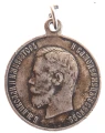 Rosja 1896 medal koronacyjny Mikołaj II