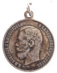 Rosja 1896 medal koronacyjny Mikołaj II 