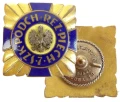 Odznaka szkoły podchorążych
