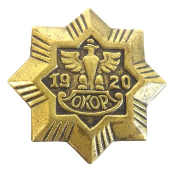 ODZNAKA OKOP 1920